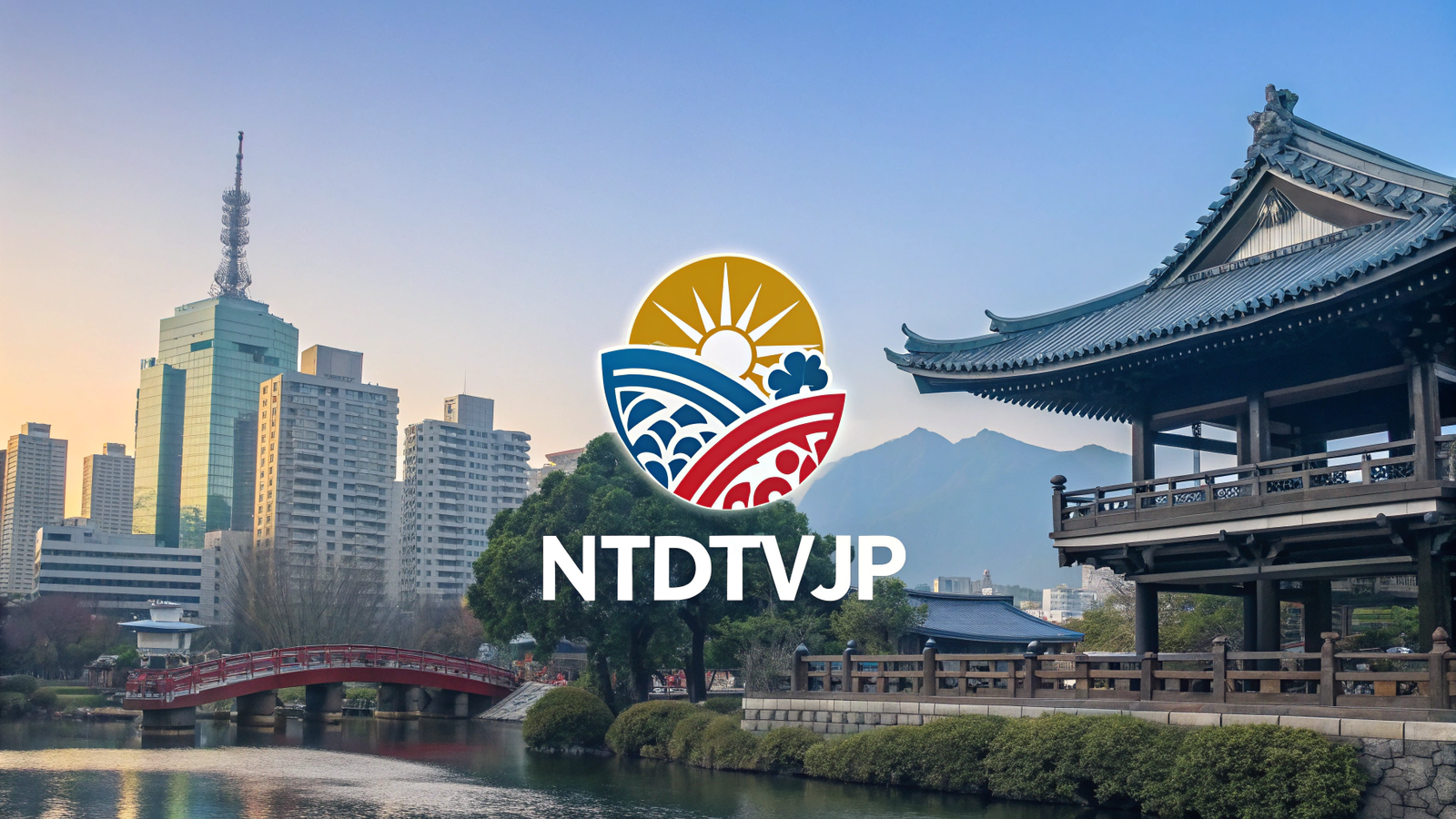 ntdtvjp – Bridging Cultures Through Truthful Media